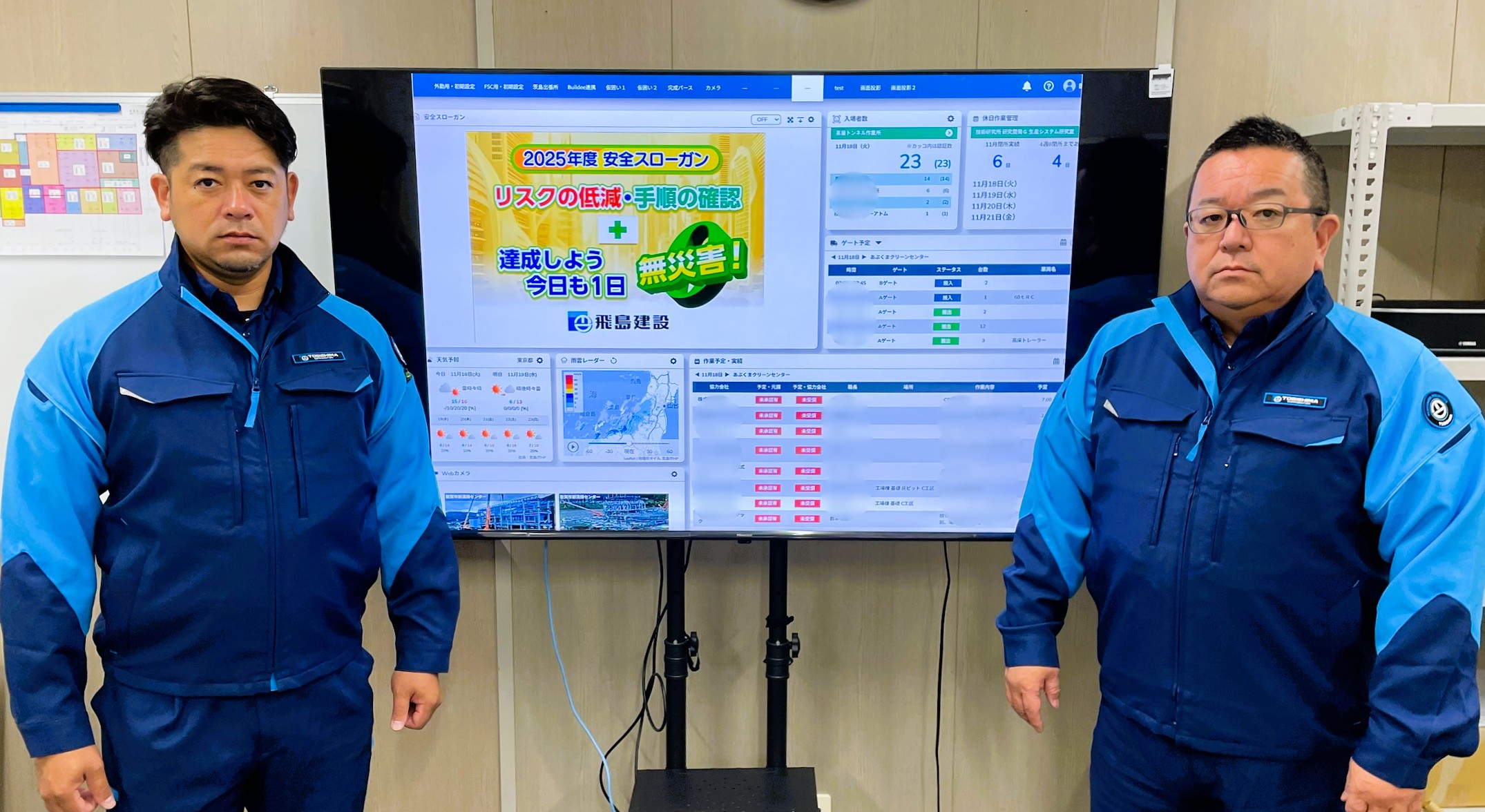 e-Standとデジタルサイネージを組み合わせた現場DXの取り組み